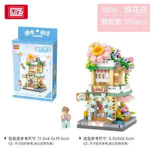 <span class=keywords><strong>LOZ</strong></span> Mini bloques de construcción DIY dibujos animados calle tienda ladrillos ensamblados helado café foto estudio flor tienda juguete lindo regalo 8813 - Product Image 5