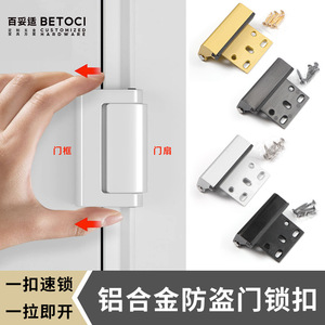 Aluminum Alloy Door Bolt Latch With <b>Rubber</b> <b>Strip</b> For Home Hotel Doors Security Locking Mechanism - Product Image 4