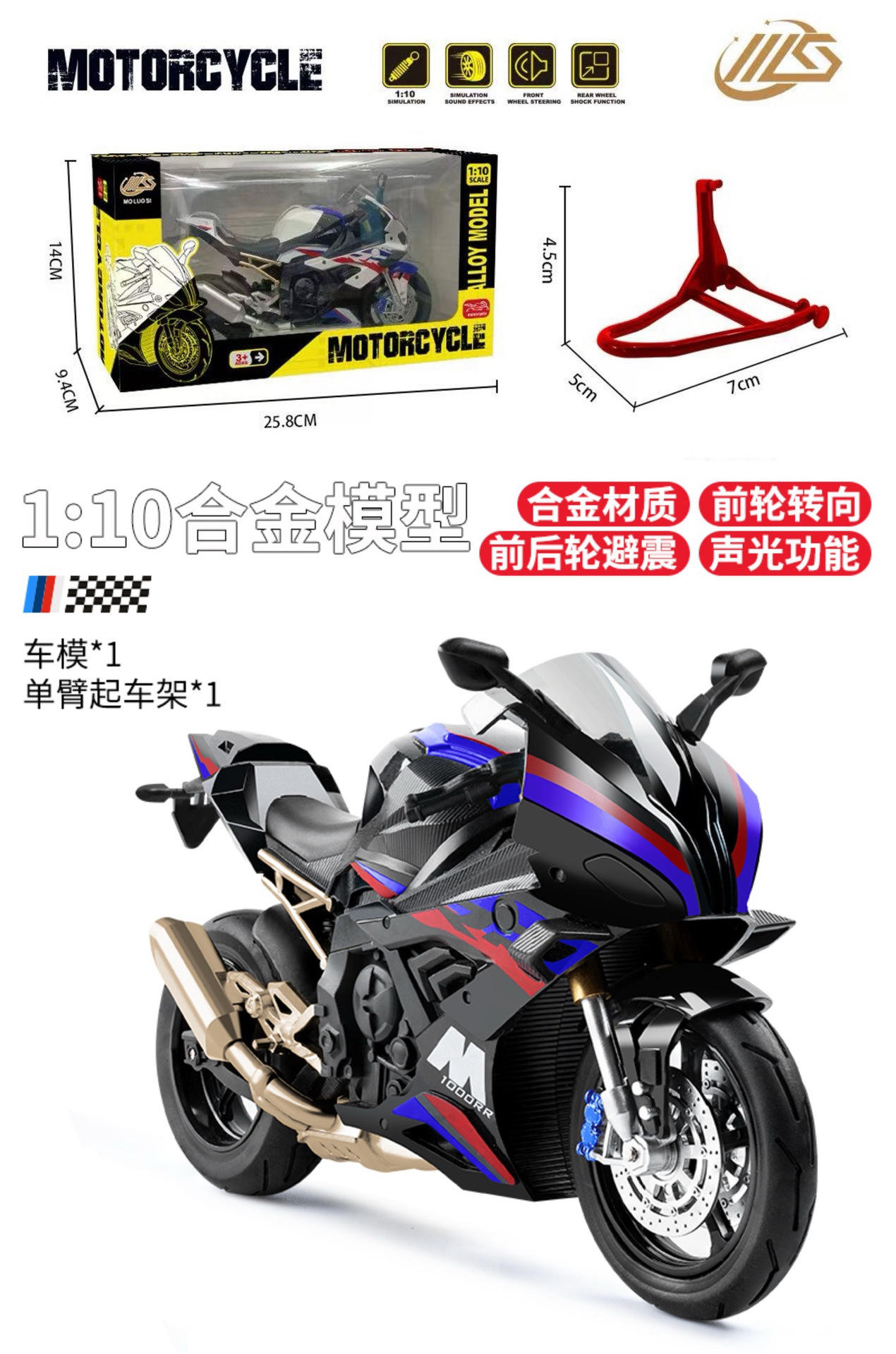 661 noir (cadre de levage à bras unique en boîte)