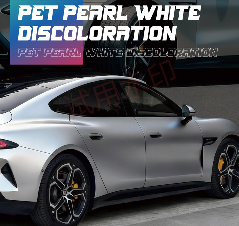 PET Pearl white discoloration  Series