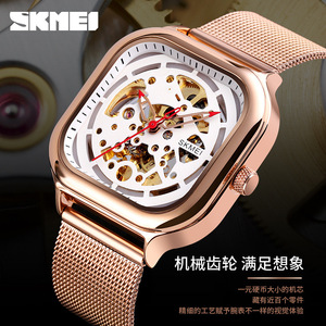 Skmei Skeleton Men's Automatic Mechanical Watch 30M Waterproof Square Stainless Steel Mesh Strap - Product Image 2