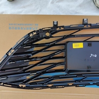 Grille inférieure avant d'origine authentique de haute qualité pour Chevrolet Malibu XL19 modèle 84612478 84987868