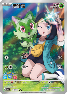 Moxu Venta al por Mayor 100% Auténtico Pokemoned Ptcg Vol.1 Scarlet and Violet Hi Deck - con Pikachu/Ibrahimovic, <span class=keywords><strong>Caja</strong></span> <span class=keywords><strong>de</strong></span> Regalo Original - Product Image 4