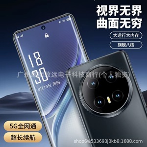 Teléfono Inteligente X300Pro 5G de 6.8 Pulgadas, Octa Core, Pantalla Grande, Reconocimiento Facial, Compatible con Todas las Redes - Product Image 4