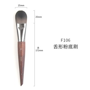 Ensemble de pinceaux de maquillage à face plate en poils de chèvre naturels avec logo personnalisé, manche en bois lisse de haute qualité, pinceaux de maquillage professionnels de luxe - Product Image 5