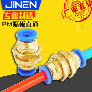 ข้อต่อลมแบบเร็ว Pm Quick Connect ขนาด 6 มม. ทำจากทองเหลือง สำหรับใช้กับคอมเพรสเซอร์ - Product Image 5