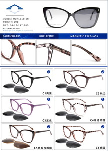 <span class=keywords><strong>Gafas</strong></span> <span class=keywords><strong>de</strong></span> <span class=keywords><strong>Sol</strong></span> <span class=keywords><strong>de</strong></span> Clip Estilo Ojo <span class=keywords><strong>de</strong></span> Gato <span class=keywords><strong>de</strong></span> Lujo a la Moda, 12 Piezas, Color Sólido, PC+CP Magnéticas, Venta al por Mayor <span class=keywords><strong>de</strong></span> Fábrica - Product Image 6