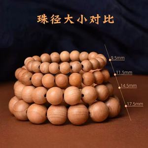ลูกประคำไม้พีชทรงกลมสำหรับผู้ใหญ่ทั้งชายและหญิง ใช้สำหรับการทำสมาธิและการใช้งานทางศาสนา - Product Image 4