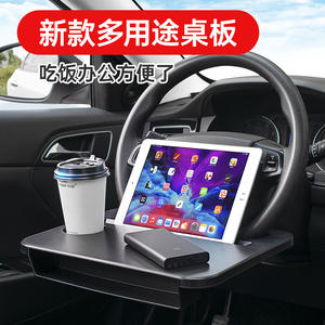 Organisateur de volant de voiture, boîte de rangement ABS, bureau portable multifonctionnel pour manger et travailler dans le véhicule - Product Image 4