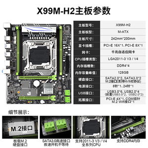 X99 Dual Cpu X99 V500 X99 Dual X99 Spec X99-f8 Chipset Motherboards With DDR3 16GB <b>USB</b> and 3.0 Motherboard - Product Image 2