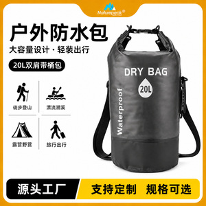 กระเป๋ากันน้ำแบบแห้ง 20 ลิตร PVC สำหรับตั้งแคมป์กลางแจ้ง ว่ายน้ำ ล่องแก่ง - Product Image 5