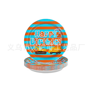 Platos de papel con diseño de corbata azul y naranja de 7 pulgadas, desechables, para fiestas infantiles, decoraciones para cumpleaños. - Product Image 3