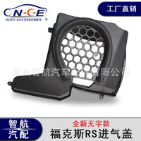 Couvercle d'admission d'air Ford 10,5 cm en plastique à grille hexagonale avec logo RS pour Focus RS Escape At Transmission