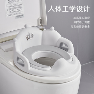 ที่นั่งเด็กแบบมีพนักพิงทรงมงกุฎสำหรับเด็กอายุ 6 เดือนถึง 3 ปี วัสดุ PP - Product Image 1