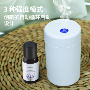 Aroma Diffuser Battery Powered Waterless Essential Oil Sprayer Portable For Car And Home Use White - Product Image 5