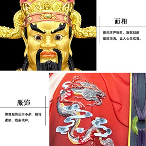 Jade Blanco chino Guangji Dragon King Bodhisattva Dragon Five <span class=keywords><strong>Masters</strong></span> para atraer riqueza adornos sala de estar hogar Dios estatua - Product Image 3