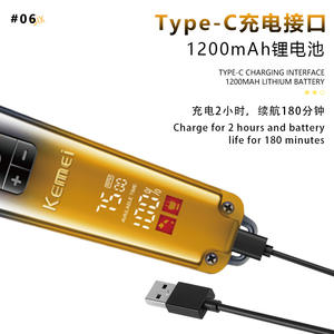 เครื่องตัดผมไฟฟ้าเคเมอิ Km1866 จอแสดงผล LCD แบบชาร์จไฟได้แบบ USB ปรับได้สำหรับใช้ในบ้านเครื่องตัดแต่งทรงผม - Product Image 3