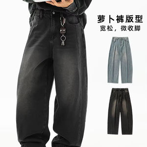 Rétro lavé profil jean hommes 2025 printemps nouvelle Structure fendue Matchet pantalon marque de mode ample pantalons longs - Product Image 3