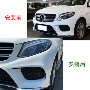 Mercedes-Benz GLE-Class W166 C292 2015-2018 AMG Front Bumper Canard ABS Piano Black Exterior Modification - Product Image 3