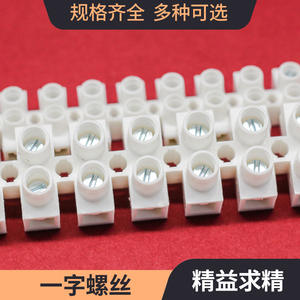 Bloque de Terminales YS Barrier de 12 Posiciones, 15A, AC380-400V, Blanco Lechoso, Plástico PP, Tipo H, Interfaz Estándar de Latón - Product Image 3