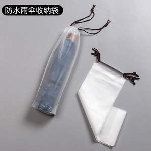 Bolsa de almacenamiento impermeable Eva, 13x37, transparente esmerilado, con cordón para paraguas, alfombrilla para ratón, portátil, Unisex, fabricado en Zhejiang - Product Image 2