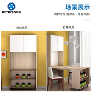 BETOCI Folding Concealed Table Hardware Upward Flip Style Iron Stainless Steel Space Saving Functional Hardware - Product Image 5