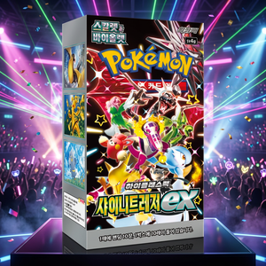 Pokémon TCG SV4a Shiny Treasure ex Boîte de boosters coréenne 10 paquets de cartes à collectionner - Product Image 6