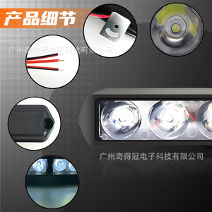 ไฟสปอร์ตไลท์มอเตอร์ไซค์ Qideguan แบบ LED 6 เม็ด แถบแสงเชิงเส้น 12V กันน้ำระดับ IP67 สำหรับระบบไฟรถยนต์ไฟฟ้า - Product Image 4