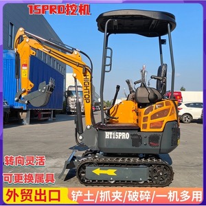 Miniexcavadora HIGHTOP de 1.5 toneladas con sistema de doble refrigeración para limpieza de terrenos en huertos e invernaderos - Product Image 2