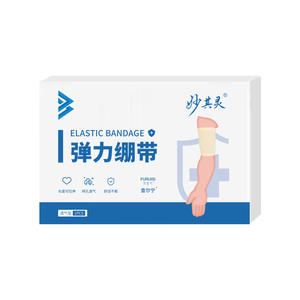 Bandage élastique Furuisi, 1 pièce, manchon de protection respirant pour bras, pour soins PICC - Product Image 1