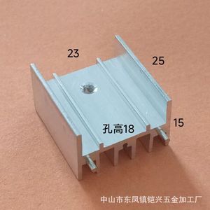 Dissipateur thermique en aluminium Kx To220, 23x15mm, épaissi pour régulateur de tension de transistor Mosfet Thyristor - Product Image 5