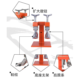 QS-02 двойной головкой разнашиватель обуви промышленные ботинки расширитель коммерческих загрузочный аппарат для вытяжения - Product Image 2