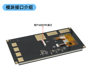 Écran MIPI Xiaomeige 5,5 pouces, résolution 1080x1920, module d'affichage MIPI DSI, écran Xiaomeige 5,5 pouces W955 - Product Image 2