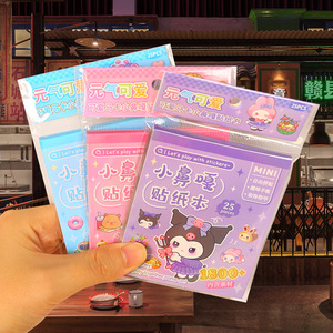 สมุดสติ๊กเกอร์จมูกมินิโมเฮย์ 25 ชิ้น สติ๊กเกอร์การ์ตูนน่ารักสำหรับเด็ก สติ๊กเกอร์รางวัล DIY สีผสม - Product Image 1