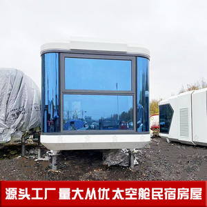 Casa Flotante de Lujo, Resort, Hotel, Estructura de Acero, Villa con Vista, Placa de Aluminio Anticorrosión y Resistente a la Humedad - Product Image 2