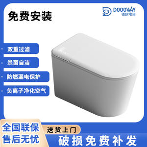 โถสุขภัณฑ์อัจฉริยะเฉาโจว รุ่น DT808 แบบตั้งพื้น ระบบไซฟอน 4.5 ลิตร ทำงานอัตโนมัติ พร้อมแผ่นโฟมป้องกันแบคทีเรีย - Product Image 4