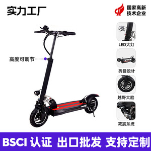 Patinete Eléctrico Plegable de 10 Pulgadas con Asiento e Iluminación LED para Adultos - Product Image 5
