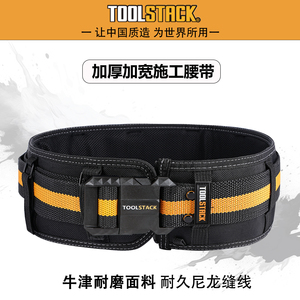 <b>TOOL</b> STACK Drill Holster Small Hand Drill Set Special Belt Pouch Electrician Decoration Portable Durable <b>Tool</b> <b>Bag</b> OEM 45-49 - Product Image 2