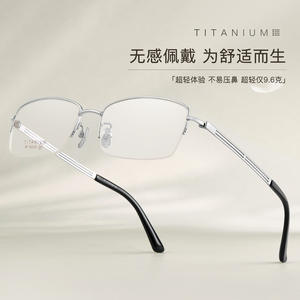 Monturas de Gafas Rectangulares Semi-Rimless de Titanio para Hombre 9026 Ligeras con Recubrimiento IP Origen Danyang - Product Image 2