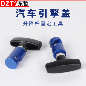 แกนรองรับฝากระโปรงเครื่องยนต์ DZT สีน้ำเงิน อะลูมิเนียม แบบยึดด้วยสลักเกลียว 89189 สำหรับซ่อมแซมและเปลี่ยนทดแทน - Product Image 2