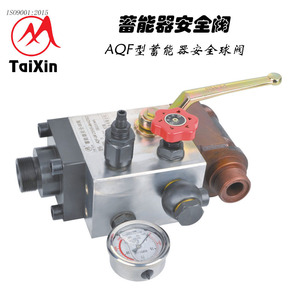 Vanne de sécurité à billes TaiXin AQF 1 pouce en acier au carbone pour huile, vanne de trop-plein à température normale - Product Image 1