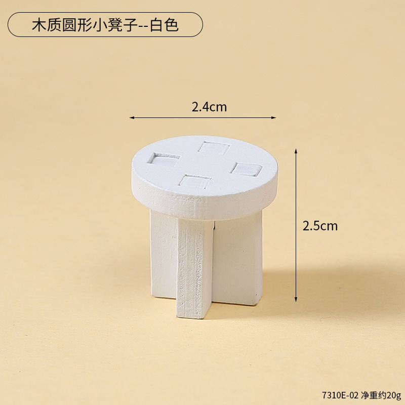 7310E-02 Tabouret rond en bois - Blanc
