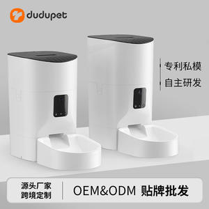 Distributeur automatique de nourriture pour animaux Dudupet 7L 9L Wifi intelligent pour chat et chien avec écran numérique et télécommande - Product Image 3