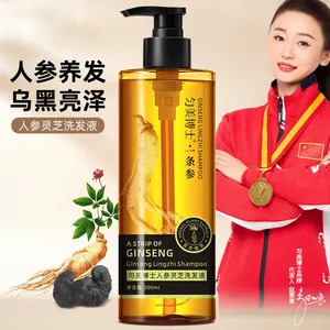 Best selling pure natural hair care for hair growth black and glossy plant extract essence shampoo