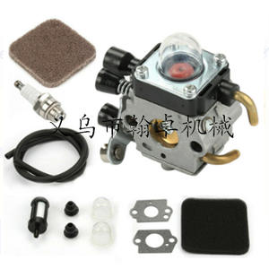 HZPJ FS80R FS85 FS74 FS76 Carburetor Air Filter Oil Filter Cup C1q-S97 <b>Mower</b> <b>Parts</b> & <b>Accessories</b> - Product Image 1