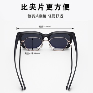 Lunettes de soleil rectangulaires à monture complète polarisées UV400, mode unisexe, pour la conduite, pour adultes - Product Image 3