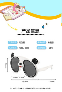 Vente en gros Sunflower Fashion Lunettes de soleil pour enfants Monture blanche Gradient Polarized UV400 PC Featuring Panda Silica Gel Flexible - Product Image 4
