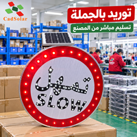 Panneau de signalisation routière LED solaire à défilement lent, réfléchissant, en arabe, pour projets routiers saoudiens, directement de l'usine