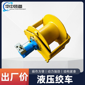 Equipo Hidráulico Central China, Cabrestante Hidráulico de 0.5-30 Toneladas para Minería con Bloqueo Automático - Product Image 4