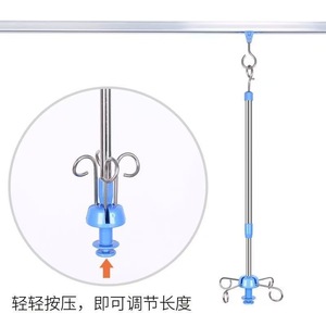 Soporte telescópico de acero inoxidable Wolverhampton con cuatro ganchos para uso médico portátil - Product Image 1